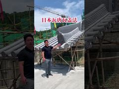 Mái nhà kiểu Nhật, ngói Nhật truyền thống