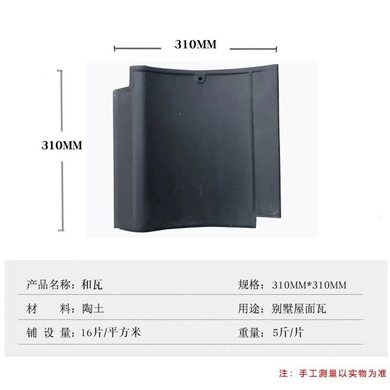Gạch mái nhà gốm truyền thống của Nhật Bản Vật liệu đất sét thủ công bằng tay Màu đỏ nâu lý tưởng cho đền thờ và vườn